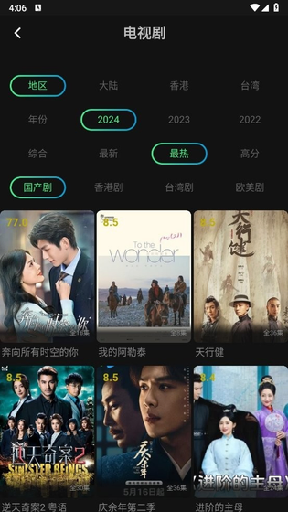 瓜子影视 - 免费高清影视在线观看 Hero图