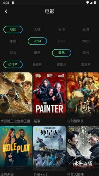 瓜子影视 - 免费高清影视在线观看 Hero图